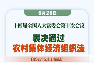 内特-罗宾逊：如果不是因伤退役 罗伊会像科比、詹姆斯一样出色